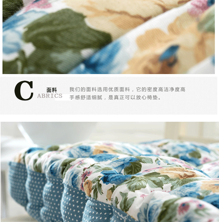 趣美家纺  韩式加厚田园胖子全棉坐垫 汽车靠垫 餐椅垫子 英伦格调蓝方 43*43cm