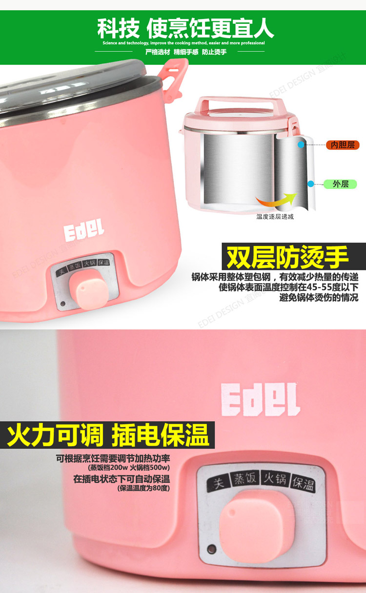 学生电热杯真空保鲜 电煮锅304不锈钢食品级电热锅 多功能保温电饭盒迷你饭煲蒸锅家用小电锅
