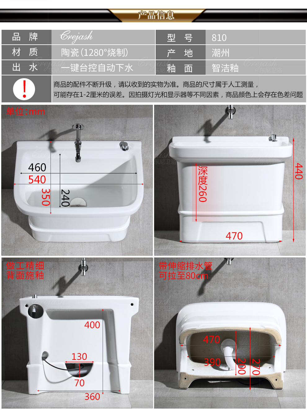 crejash东尼卫浴公司拖把池陶瓷拖布池阳台墩布池双驱动拖把盆洗地拖