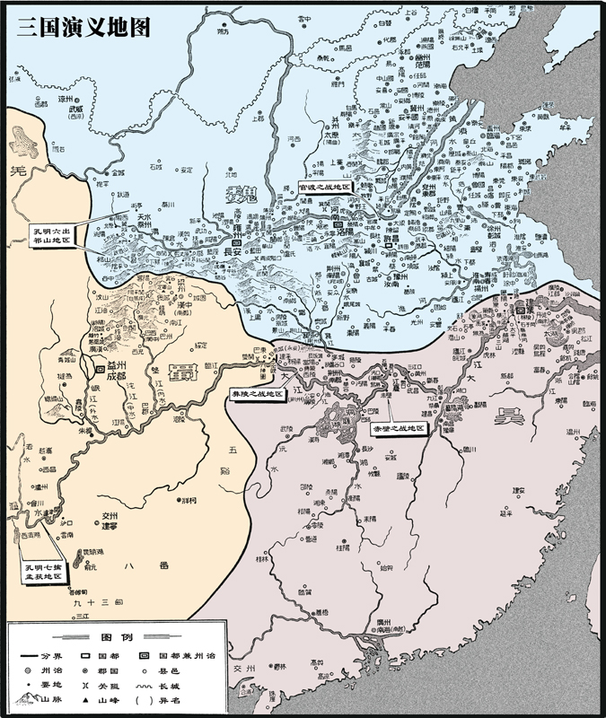 四大名著珍藏版三国演义罗贯中著西游记红楼梦水浒传中国古典文学小说