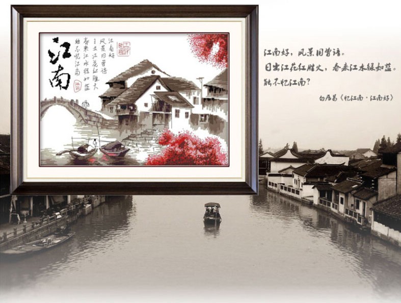 玉翰 手工十字绣成品 忆江南 江南水乡新款客厅风景大幅绣好的出售 忆