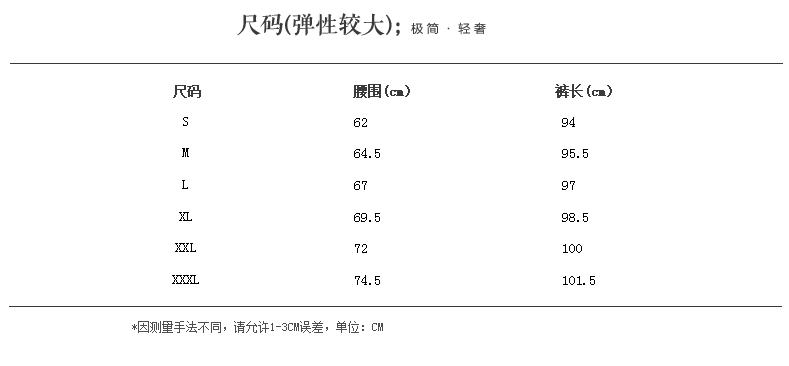 
                                        mineeor休闲裤女夏装2016秋冬韩版修身显瘦高弹力铅笔牛仔小脚女裤 潮 纯黑色 M                