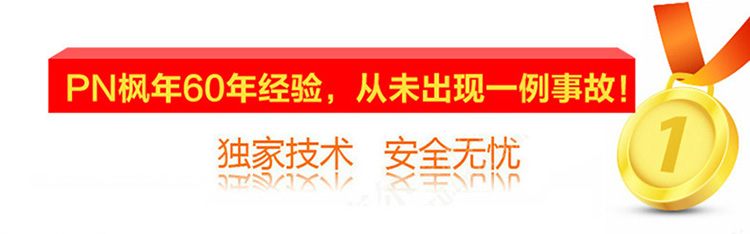 PN枫年 韩国进口不粘压力锅高压锅饭煲汤锅燃气煤气灶专用4L STCHPC(RP)-06