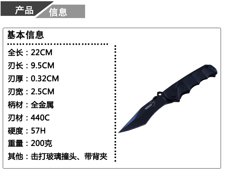 金文丰keenth博克全金属锐霸折刀 户外多功能水果刀自卫防身随身刀具收藏礼品