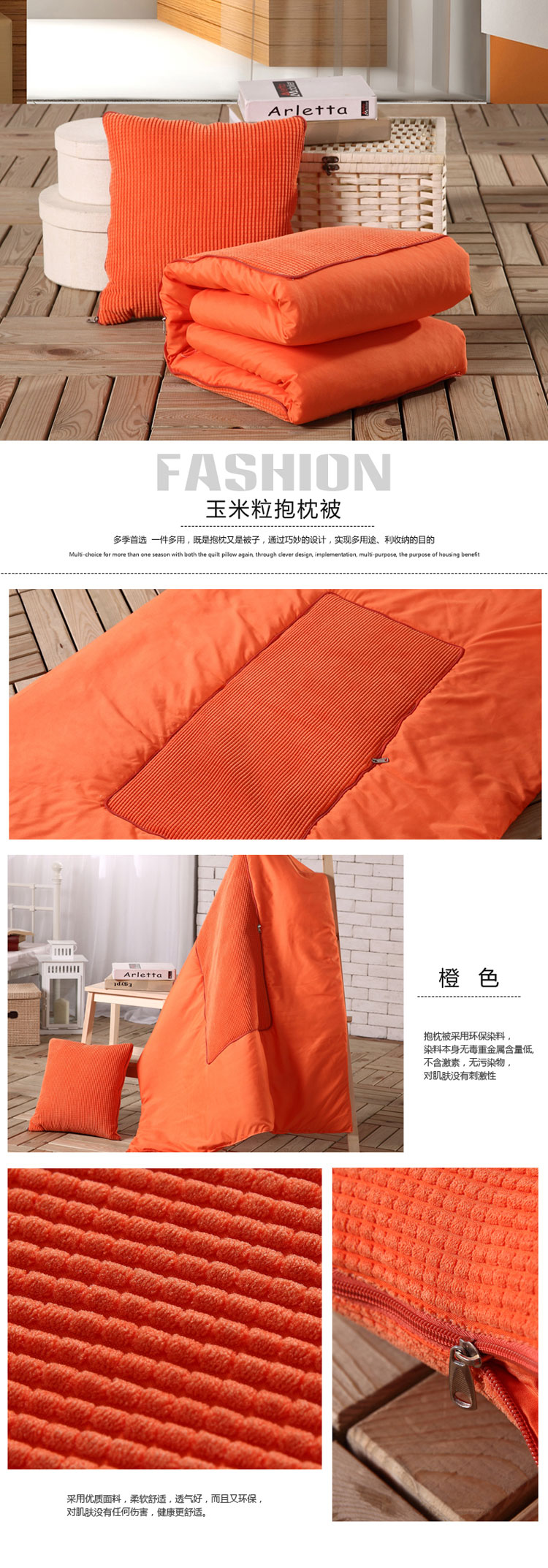 
                                        2件8.8折】 拥宝乐 多功能玉米粒抱枕被子两用被子 汽车靠垫学习办公午睡枕 咖啡色 40*40cm                
