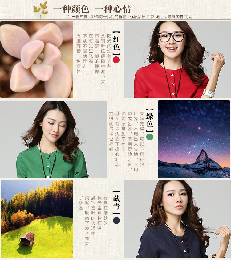 悦容悦己2016春装新款森女系文艺小清新纯色简约长袖棉麻上衣宽松大码女装休闲T恤衫1021 藏青色 XL