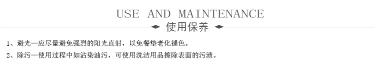 
                                                            奇居良品可水洗西餐桌防滑餐垫隔热垫子 彩色杏叶PVC餐垫 彩色杏叶 6色混装                