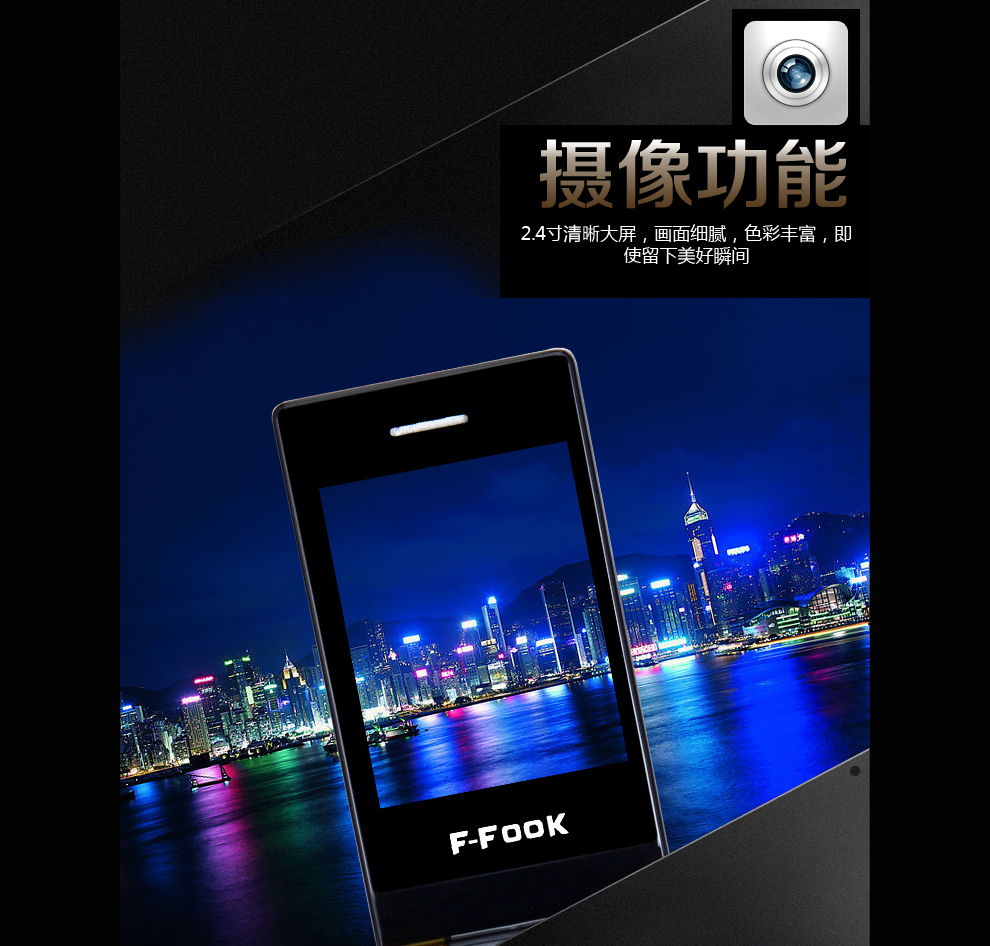 福中福（F-FOOK）F977 移动/联通2G翻盖手机 老人手机 黑+金
