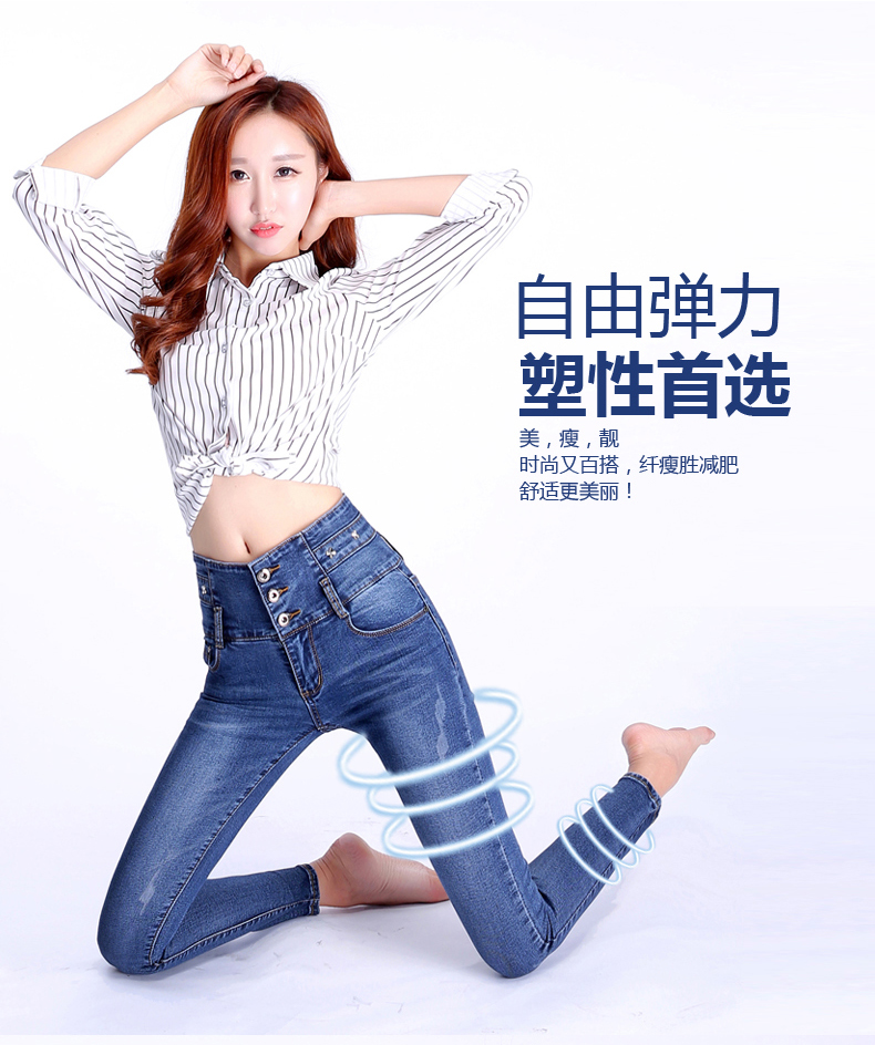 蒙雅法诗2015秋新款修身显瘦弹力牛仔裤女小脚铅笔裤9587 牛仔蓝 29码
