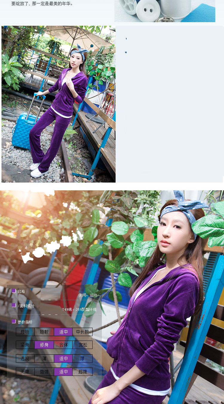 衣思凡 休闲套装女款晨练服显瘦两件套运动套装金丝绒天鹅绒女装6801 玫红 M(修身款建议买大一码 )
