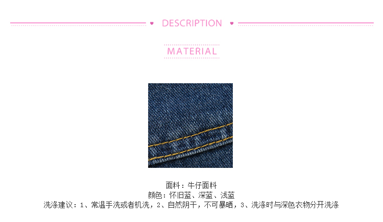 韩芙丽 2015春夏牛仔外套 韩版长袖百搭修身破洞短款学生长袖上衣外套夹克衫 深蓝色 S