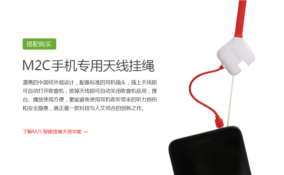 21KE MC002C 移动3G智能老人手机 黑色