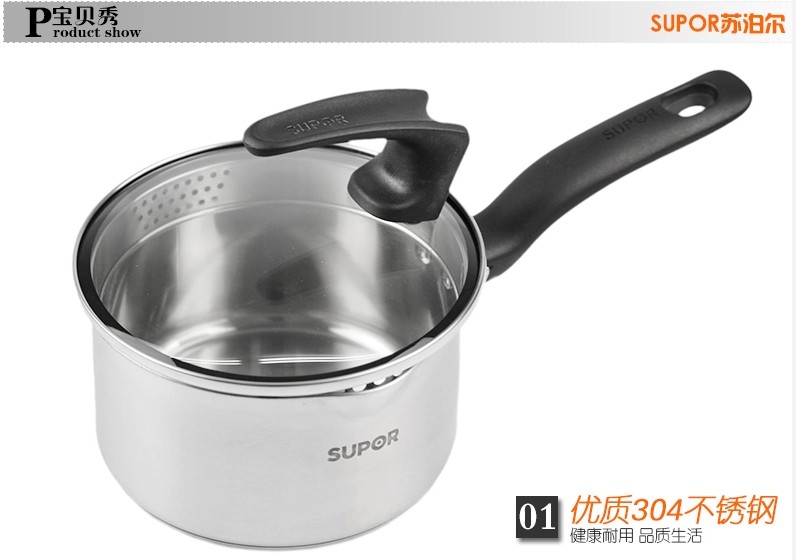 
                                                            苏泊尔（SUPOR） 奶锅304不锈钢复底汤锅婴儿锅宝宝辅食锅小煮锅蒸锅燃气电磁炉通用锅具 16cm 小红圈JA1系列                