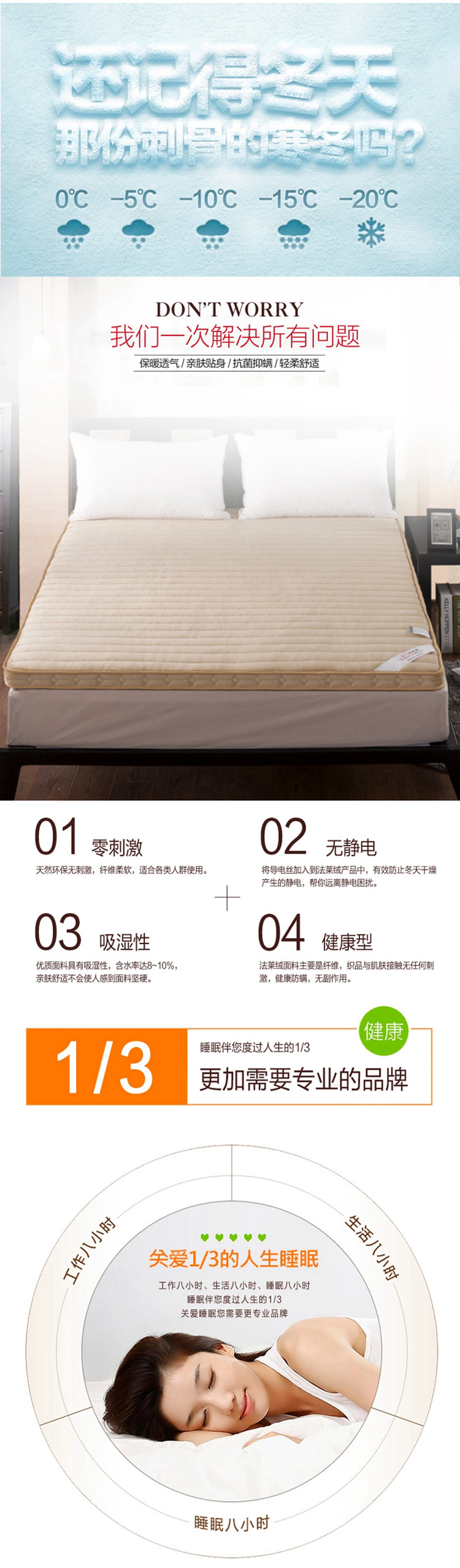 
                                        蓝迪丝(landisi)卡通超柔加厚法莱绒珊瑚绒防滑冬用保暖床垫儿童学生单人双人床褥子 月亮之上 135cm*200cm                