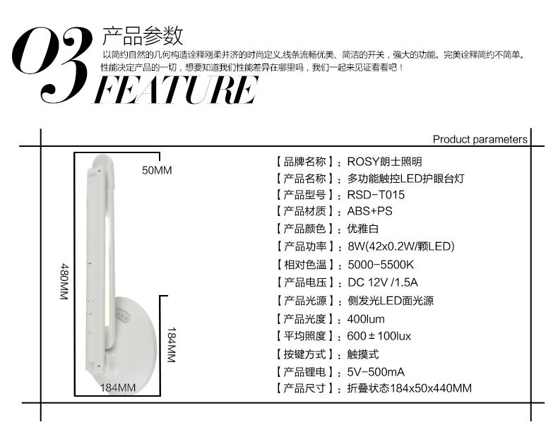 朗士照明  LED台灯 多功能 7档可调光 护眼灯 卧室led床头台灯 折叠床头灯闹钟日历 白色
