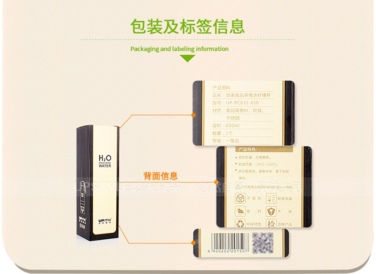 
                                        悠家良品 柠檬杯创意水杯茶杯 防漏塑料运动水壶杯子650ml 蓝色                