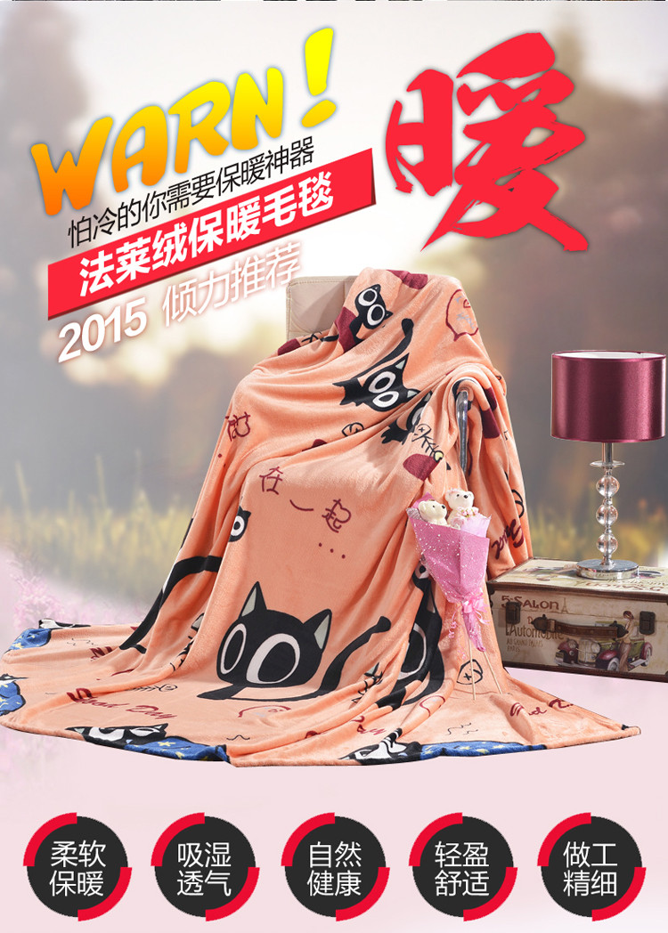 倩珀莱 法莱绒毛毯 加厚保暖床单 法兰绒毯子 午睡儿童卡通盖毯 魔术 250cmx230cm