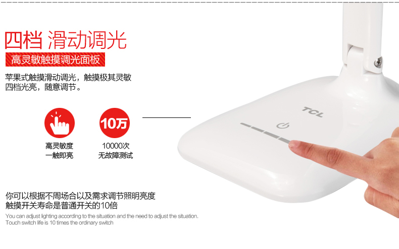 TCL护眼台灯led阅读书写学习台灯 黑色 2