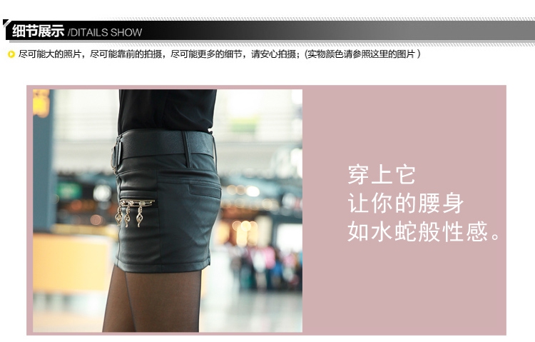 韩悸A字包臀裙2015秋冬女装新款韩版修身显瘦时尚百搭PU皮一步半身裙0520 红色 0515 XL