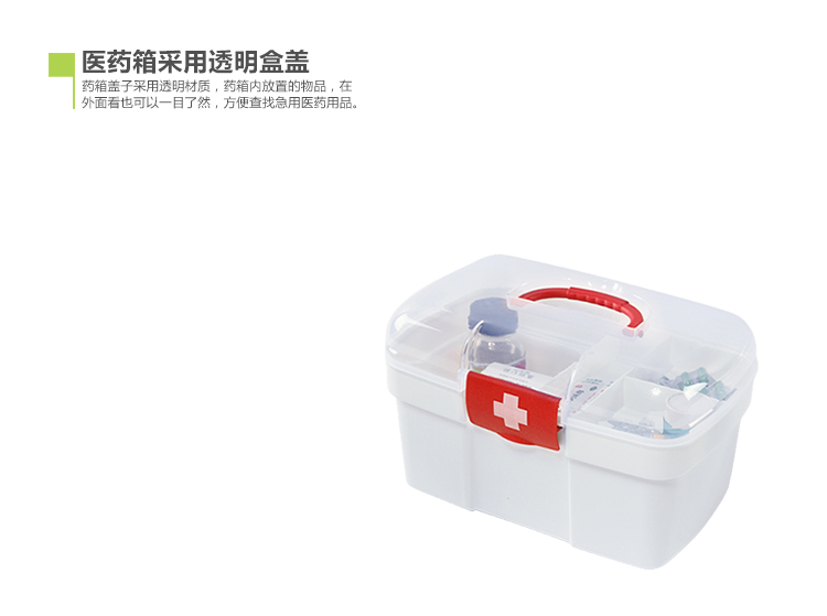 
                                        宅人帮 大号塑料家用医药箱多层保健急救箱家庭儿童小医药箱 白色透明盖 红色大号Q494                