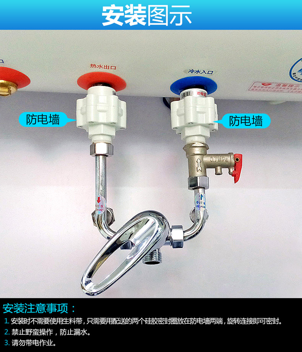 外置型隔电墙防电墙防漏电装置新型智能灯显一体式大流量防电墙1只价