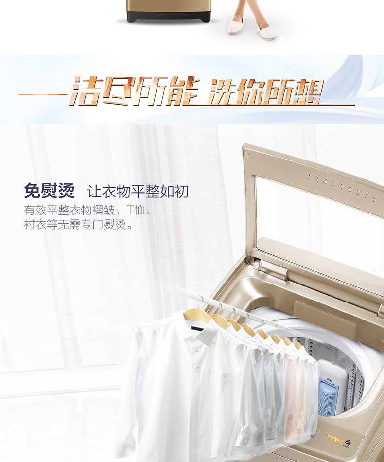 海尔 8.5公斤 全自动波轮洗衣机 直驱变频 图7