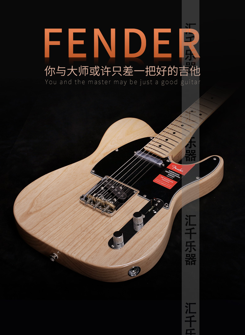 fender 芬达电吉他 011 3060 3940 美专2代 tele 美国专业电吉他 011