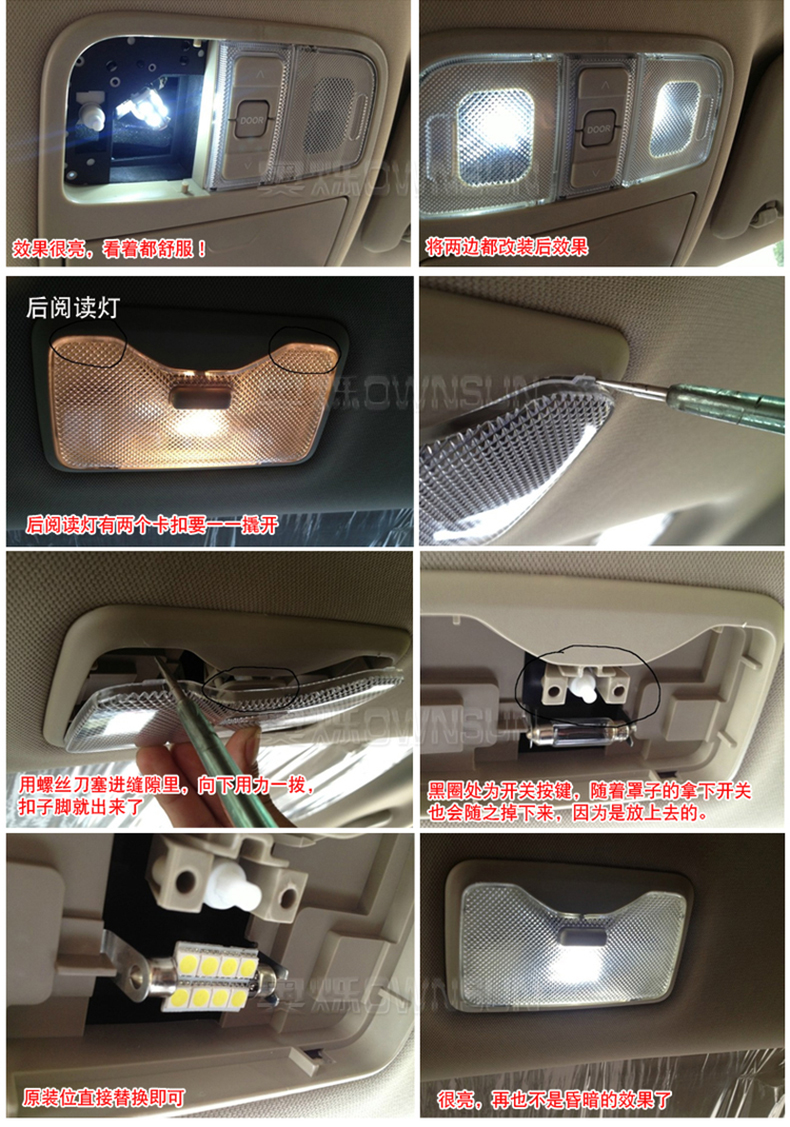 全新款北京现代伊兰特悦动雅绅特索八名图牌照灯泡朗动瑞纳阅读灯泡