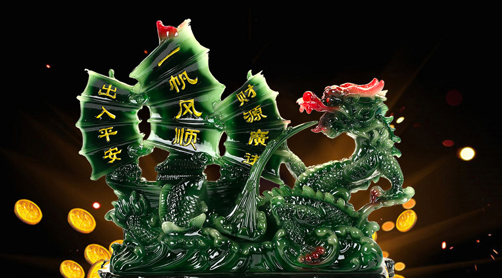 全力(quan li) 一帆风顺帆船龙舟工艺摆件装饰品办公室客厅店铺商务