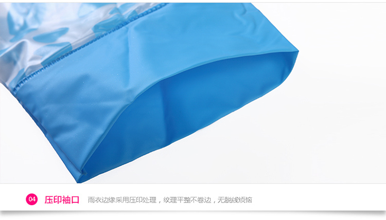 
                                                            明嘉儿童雨衣可爱男童女童带书包位学生夜光安全雨披彩色幼儿园防水雨具 蓝色225  (仅雨衣) L(建议身高106-115cm)                