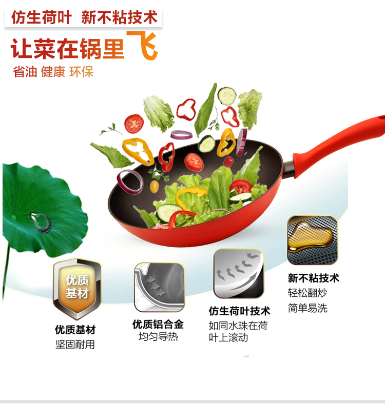 
                                        TVS意大利原装进口锅具 炒菜锅 电磁炉炒锅 少油烟不粘锅 婚庆 乔迁送礼品 32CM                