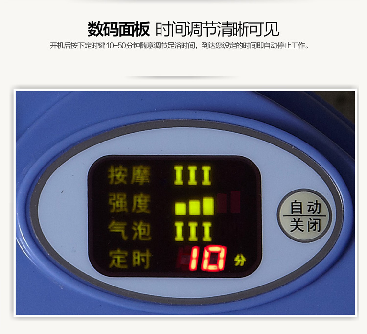 
                                        忘不了 FT-75 分体式足浴器 全自动按摩足浴盆                