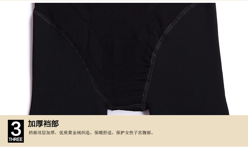 恒源祥正品女士高腰加绒加厚修身打底裤收腹提臀外穿一体裤踩脚裤 女   支持货到付款 黑色 均码