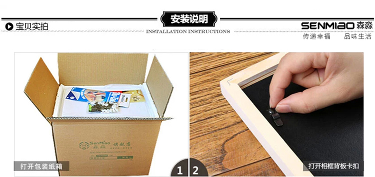 
                                                            森淼 实木挂墙摆台相框5 6 7 8 10 12 16 18寸A4A3创意欧式拼图框画框 胡桃色 10寸可摆可挂                