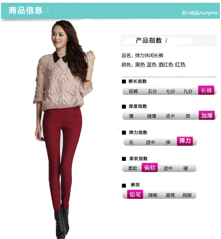 至in尚品 冬季女裤加绒加厚打底裤女 外穿弹力紧身铅笔显瘦长裤 QZ987 黑色 L