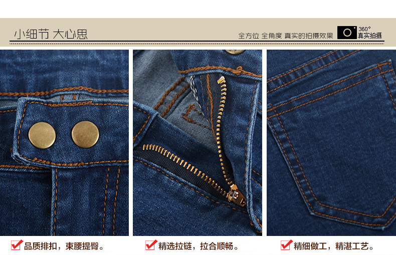 
                                        简性 2016秋季新品 韩版时尚百搭性感修身显瘦高腰弹力铅笔小脚牛仔裤 女 O-1186I 深蓝色 28码                