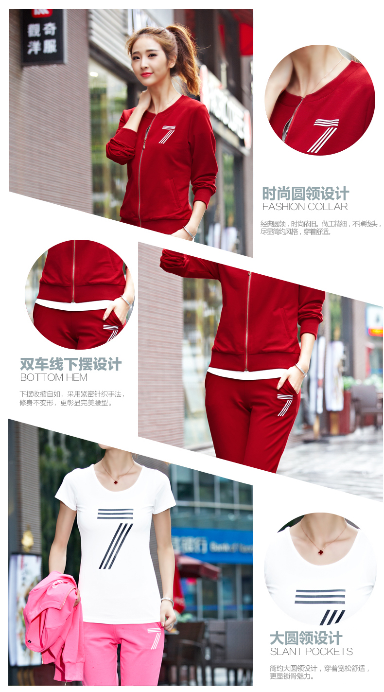 凡伊卡蒙春装新款女装日韩时尚修身显瘦三件套卫衣女休闲运动装女WY818 红色 XL