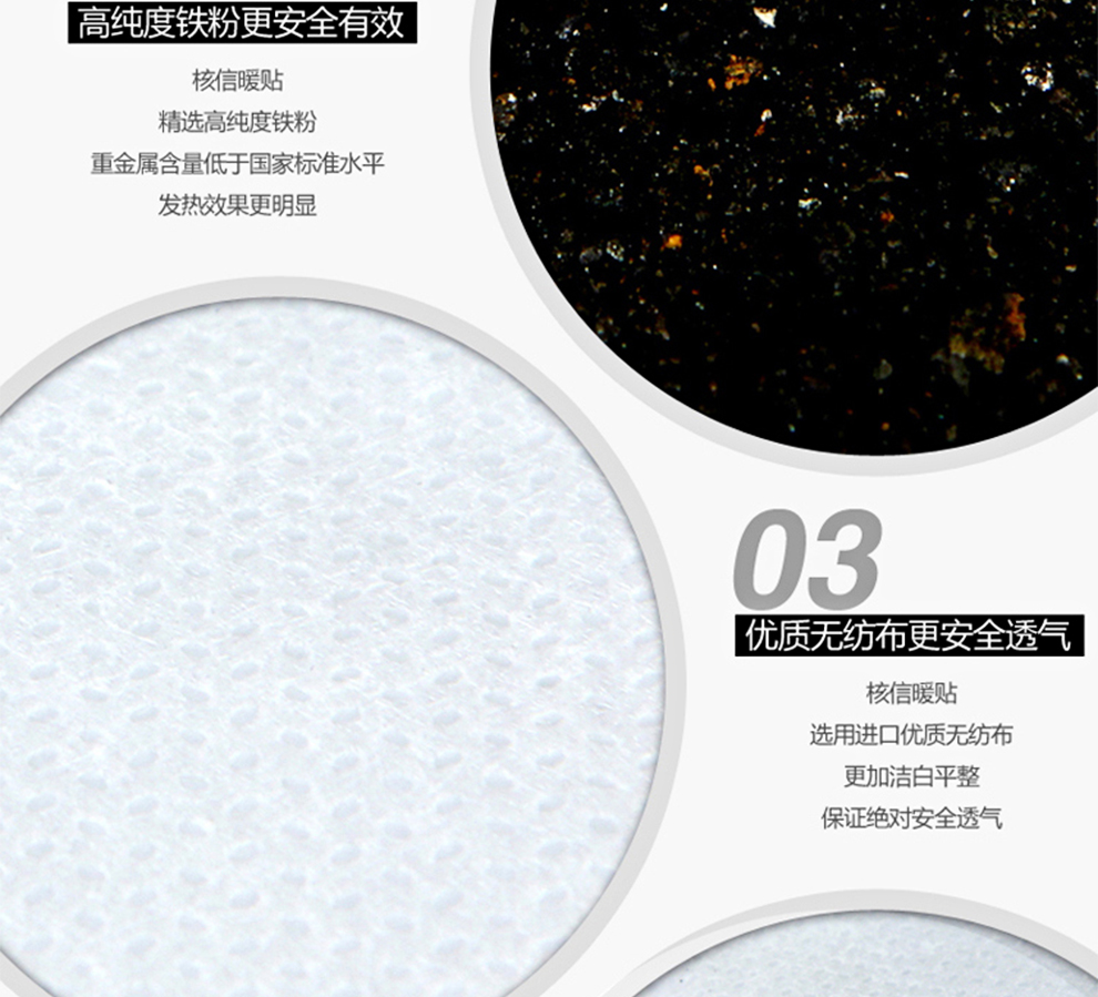核信迷你暖贴暖宝宝贴煖宝贴热贴暖宫贴 迷你贴60片装