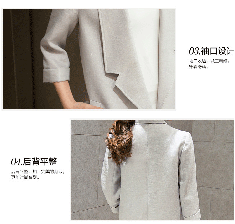 安美衣斯2015秋季新款日韩版女装时尚潮流气质名媛风薄款显瘦上衣中长款小西装七分袖防晒外套 白色 M