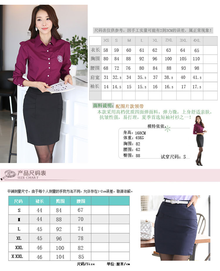 翡翠女孩长袖衬衫女修身气质OL纯白职业装长袖衬衣 紫罗兰 M