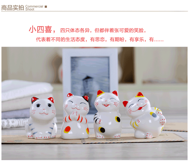七陶 招财猫摆件 新款迷你超萌可爱小四喜 店铺开业创意礼品 小四喜一对