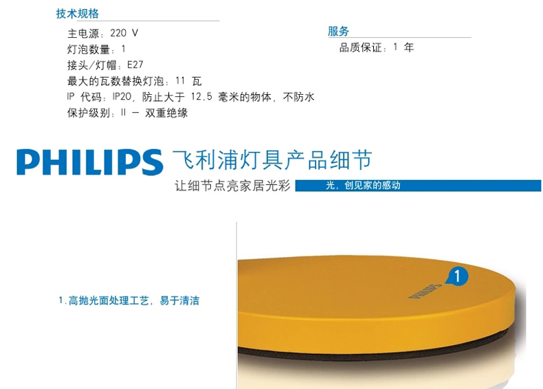 飞利浦LED台灯 彩晴学生护眼台灯 荧光灯插管H管PL-S 7/9/11W 灯具灯饰照明 彩晴+11w白光节能灯 蓝色