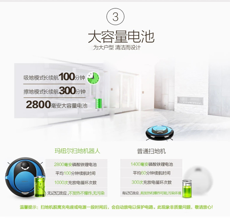 玛纽尔(MONEUAL)P5 韩国原装进口智能扫地机器人吸尘器【京东配送 货到付款】 桔色大容量版无遥控