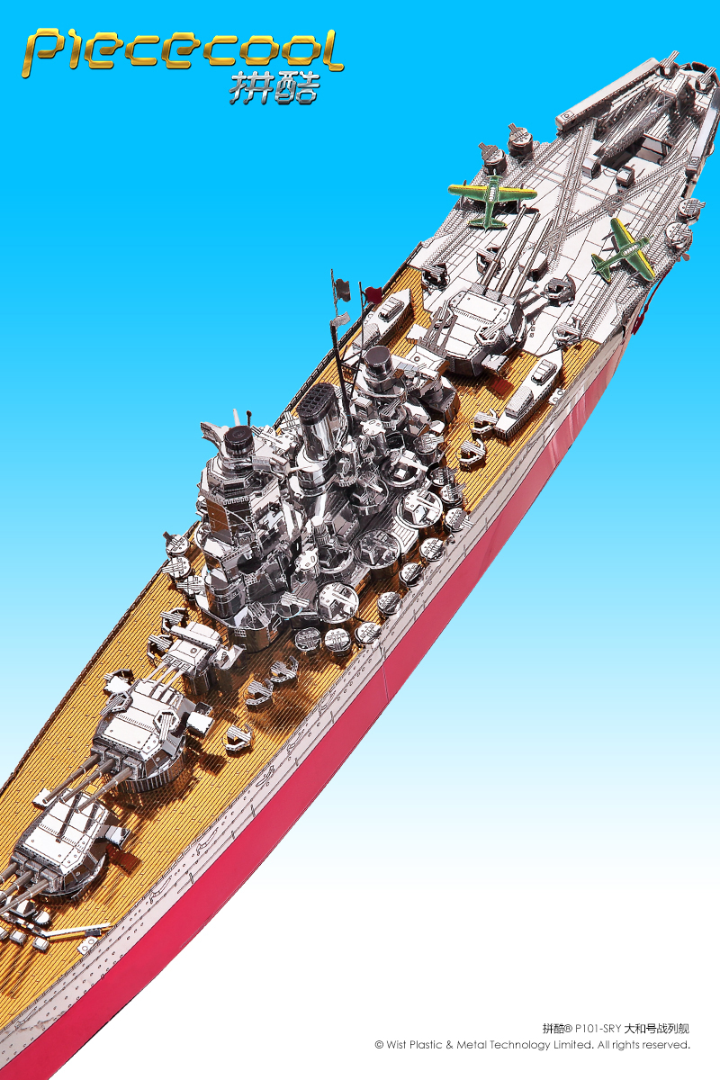 拼酷3d立体金属拼装拼插模型大和战列舰军事战船战舰军舰diy手工金属