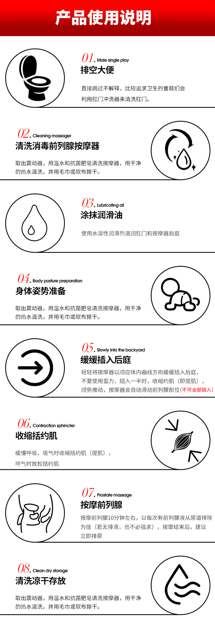 润裕(runyu) 金属前列腺按摩器 男女用 震动后庭塞 sm玩具 拉珠男同肛