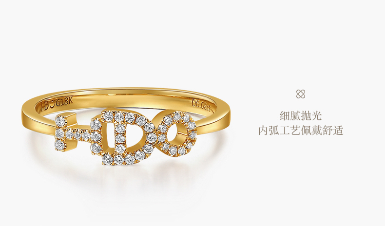 门店同款ido系列黄18k金钻石戒指订婚求婚钻戒结婚戒指婚戒ido钻戒