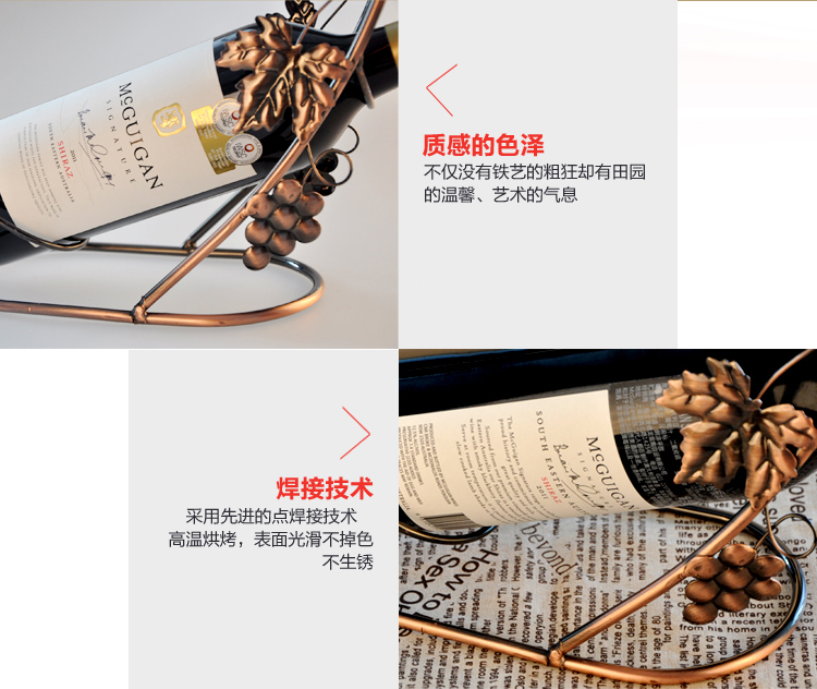 
                                        铁艺红酒架红酒杯架吊杯架酒具套装红酒架 欧式创意红酒架                