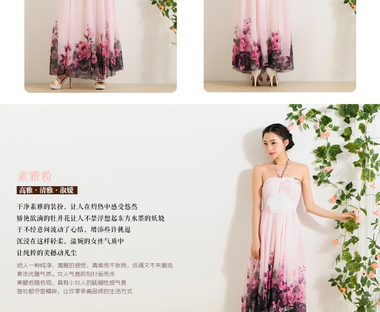 枫卉子2016春夏新款女装半身长裙大摆裙松紧腰雪纺裙F6925 绿色 均码