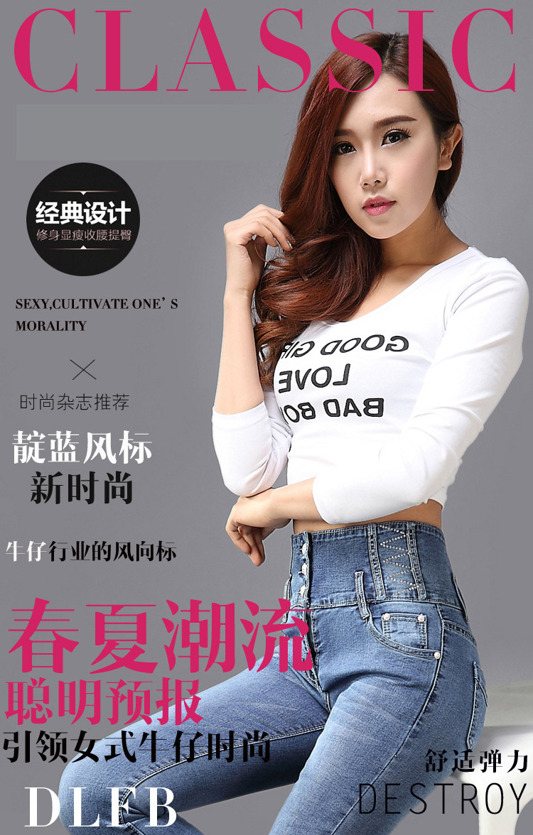 
                                        茜暖 牛仔裤女2017夏秋装修身弹力紧身小脚裤铅笔裤女装长裤 3371 3371蓝色 28码                