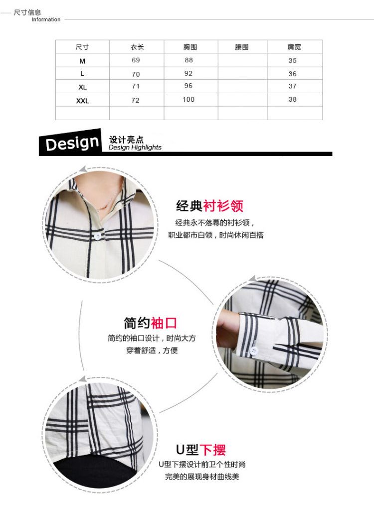 秋色伊美职业衬衫女长袖都市白领百搭格子纯棉休闲衬衣151 蓝色 M
